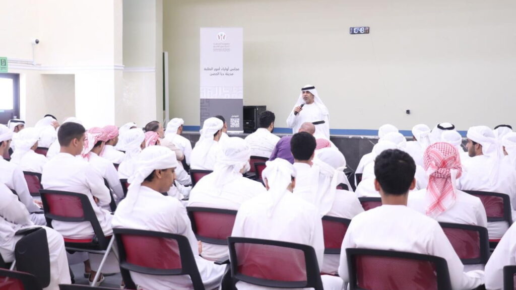 أولياء أمور دبا الحصن يعزز جاهزية الطلبة للامتحانات بلقاء تحفيزي