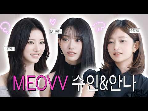 260611 ري (الضيف: MEOVV Sooin & Anna) - الحلقة 85: الأخوات القطات اللاتي أتين لزيارة منزل غينيابيغ 🐾 @ Follow REI