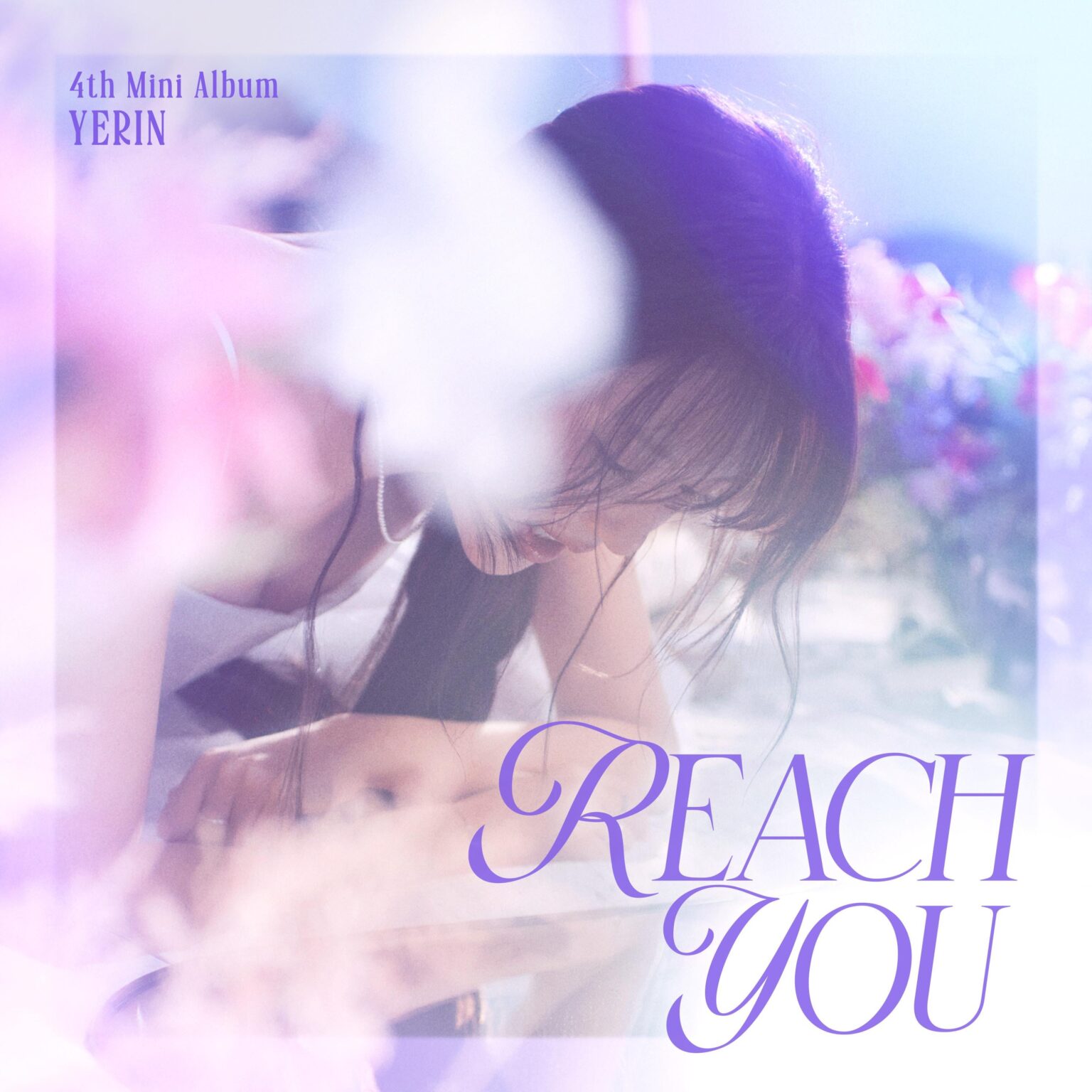 GFRIEND Yerin - الألبوم المصغر الرابع: REACH YOU (غلاف الألبوم)