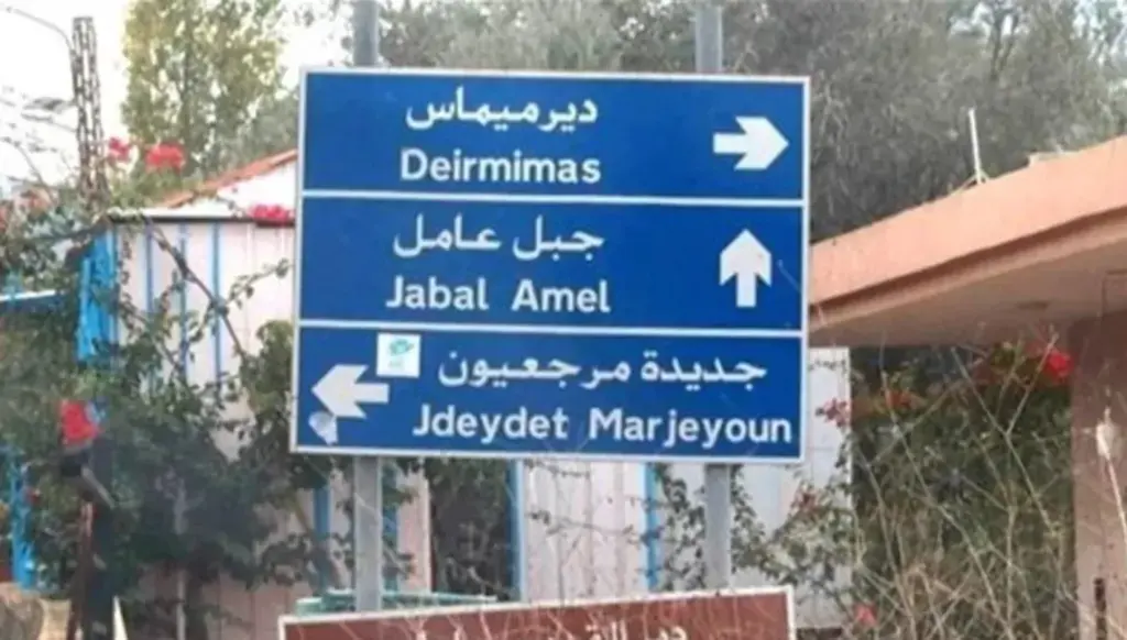 بلدية دير ميماس تنعى رئيسها سهيل أبو جمرة... وعائلة بشارة تتبرّأ من مطلق النار