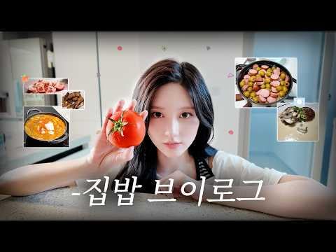 260617 غايول - مدونة فيديو لطبخ المنزل في المنزل🍚 @ مزاج غايول