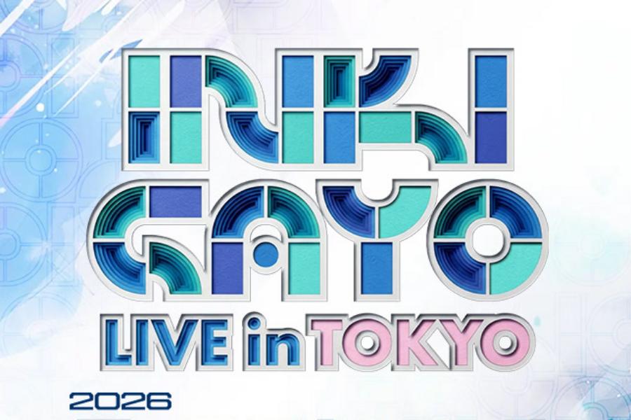 2026 "Inkigayo Live In Tokyo" تعلن عن التشكيلة