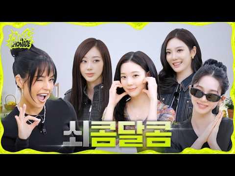 260601 aespa x Becky G - حلو وحامض🍋 0% سكر، 100% توتر | اصنع عصير الليمون