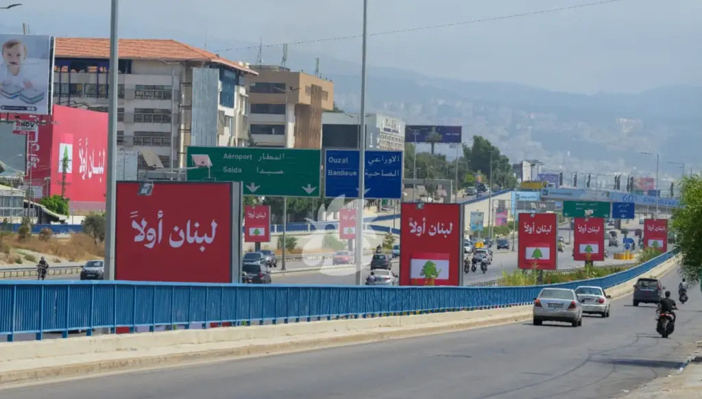 'لبنان أولاً' على طريق المطار (صور)