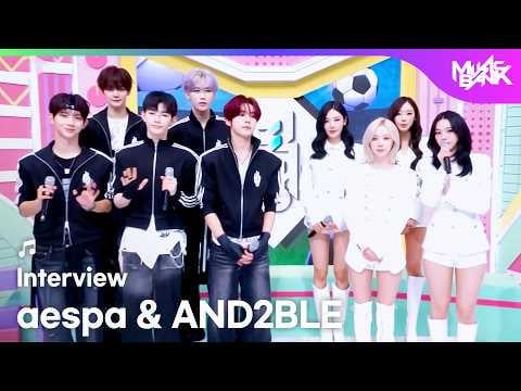 260605 aespa - مقابلة (مع AND2BLE والمقدمين izna Bang Jeemin & Kim Jaewon) @ KBS Music Bank