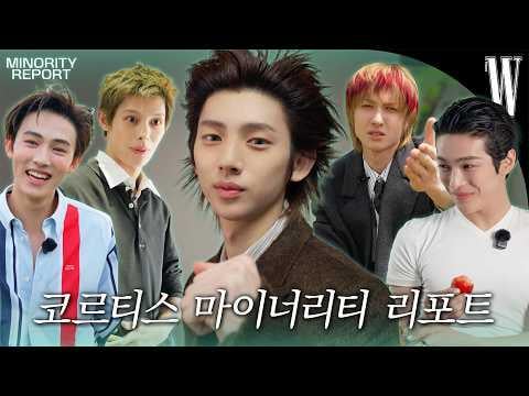 كورتيس - تقرير الأقلية بقلم W Korea @ W KOREA (260601)
