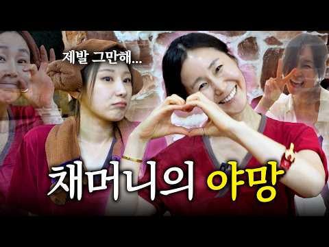 لي تشايون - تحرك يا مينجو! أنا البطاقة المخفية لهذه القناة! (260605) [ENG SUB]