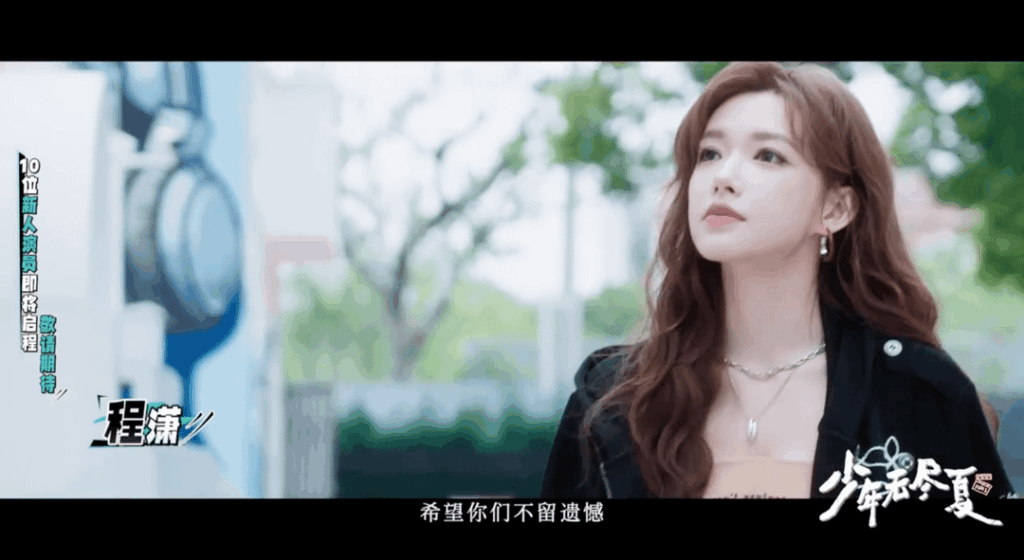 سيكون Cheng Xiao (WJSN) وYanan (PENTAGON) المرشدين الضيوف لبرنامج البقاء على قيد الحياة للممثل الصاعد Guo Jingming x Youku VOWS. سيكون Cheng Xiao (WJSN) وYanan (PENTAGON) المرشدين الضيوف لبرنامج البقاء على قيد الحياة للممثل الصاعد Guo Jingming x Youku VOWS.