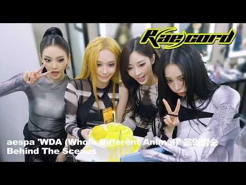 260622 ايسبا - [R(ae)cord] ❤️‍🔥سنبذل قصارى جهدنا ونعمل بجد خلال عروضنا الترويجية❤️‍🔥 ("WDA (حيوان مختلف بالكامل)" عرض موسيقي خلف الكواليس)