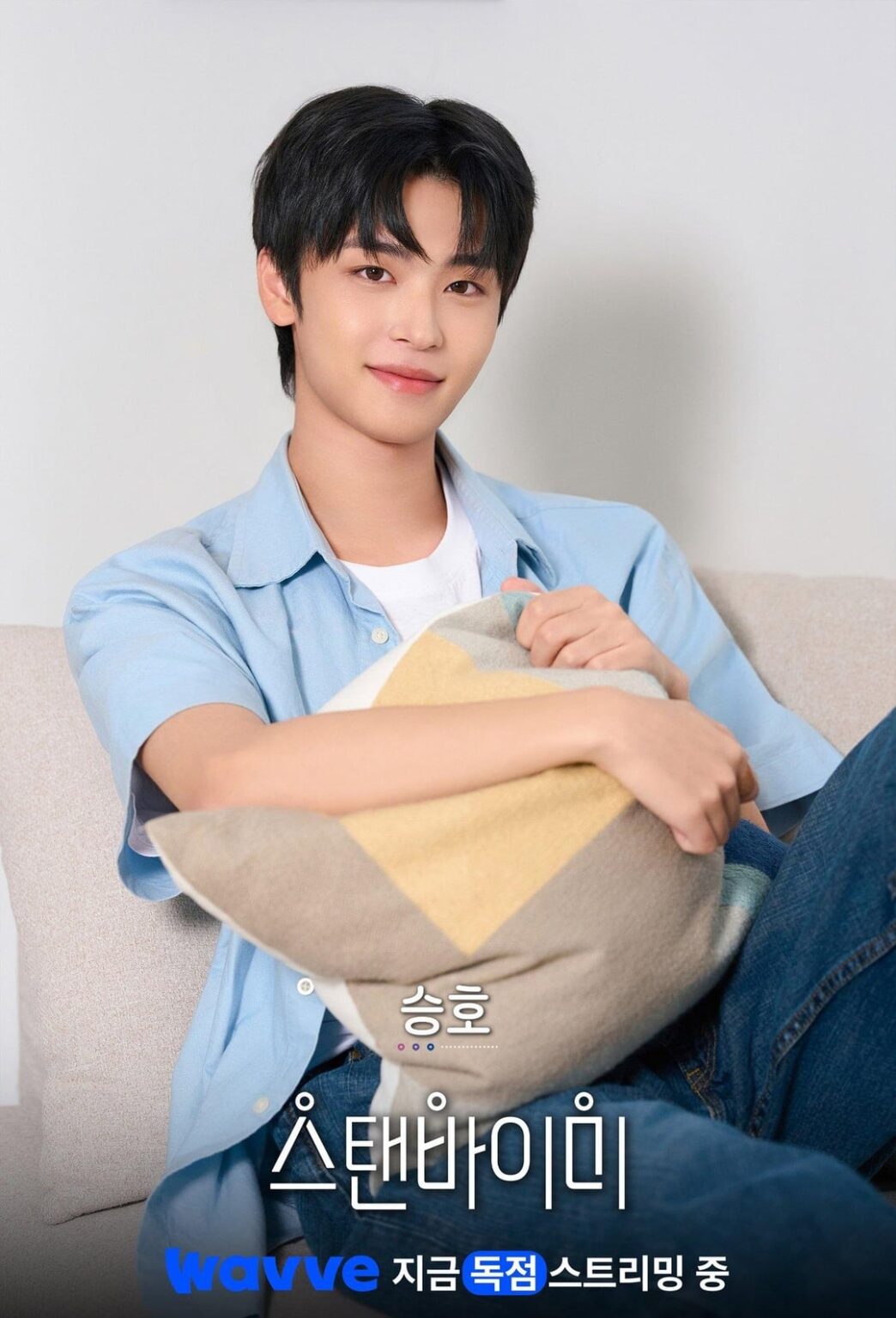 يشارك Kim Seungho، المتسابق السابق في MAKEMATE1، في برنامج المواعدة الواقعي ثنائي الجنس Stand Bi Me