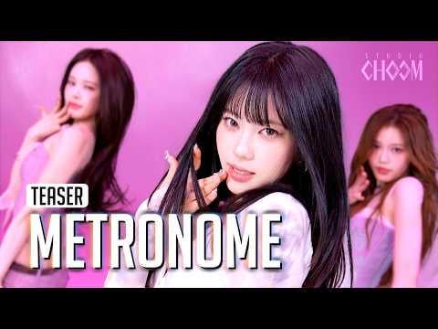 izna - METRONOME (الإعلان التشويقي الأصلي لـ STUDIO CHOOM)