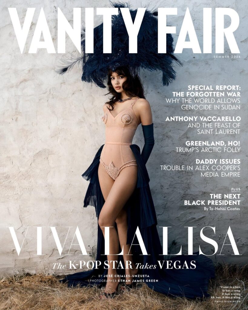 ليزا من BLACKPINK - Vanity Fair (غلاف إصدار صيف 2026 وصورته)