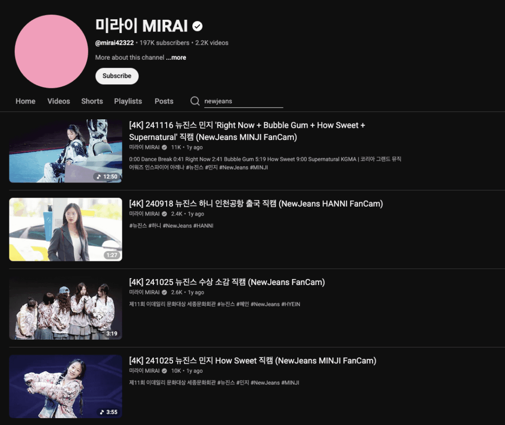 سيتم حذف قناة NewJeans fancam في أقل من 48 ساعة، ويمكنك عمل نسخة احتياطية لأي شيء تريد الاحتفاظ به