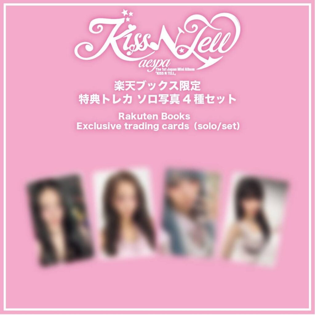260626 aespa - أول ألبوم صغير ياباني: KISS N TELL (Rakuten Books، Tower Records، Warner Music، 7net Shopping، HMV & ec board aespa Store معاينة بطاقات الصور الحصرية)