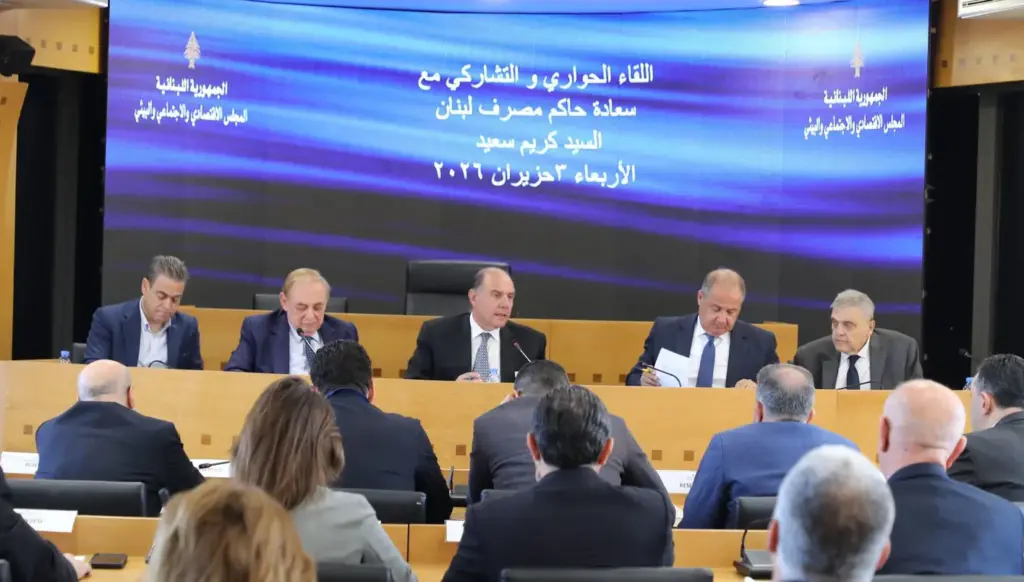 حاكم مصرف لبنان: الأزمة نظامية والدولة تتحمّل المسؤولية الأساسية