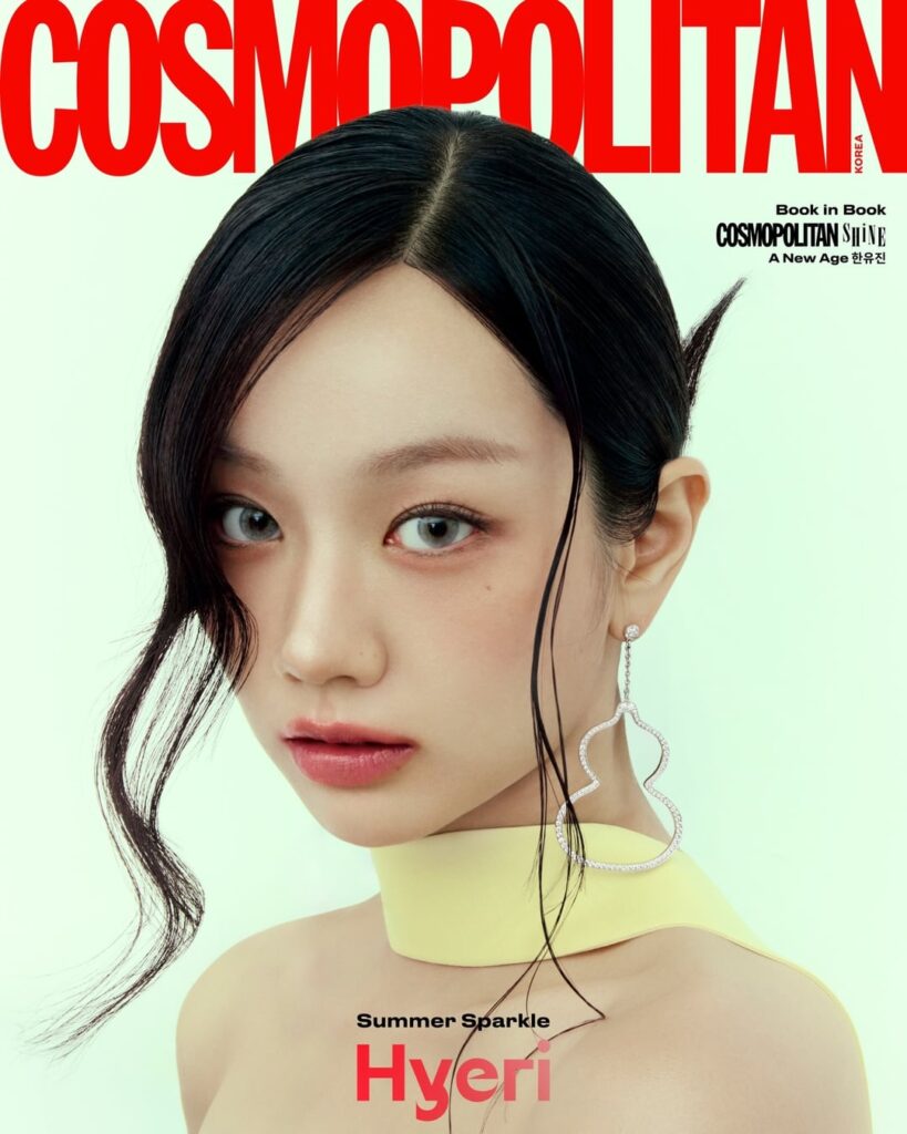 Girl's Day Hyeri - Cosmopolitan Korea x Keelin (غلاف إصدار يوليو 2026)