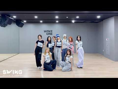 IOI - فجأة (تدريب الرقص)