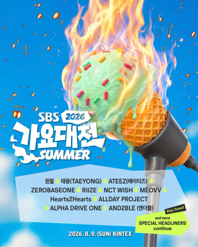 2026 SBS Gayo Daejeon Summer تعلن عن التشكيلة الأولى