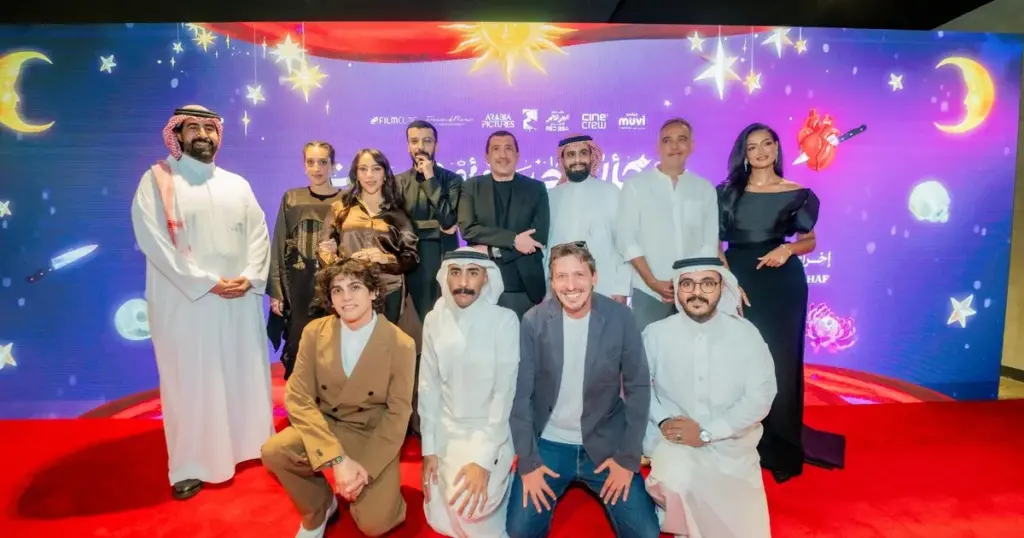 الفيلم السعودي مسألة حياة أو موت يجمع الكوميديا والفانتازيا الفيلم السعودي مسألة حياة أو موت يجمع الكوميديا والفانتازيا
