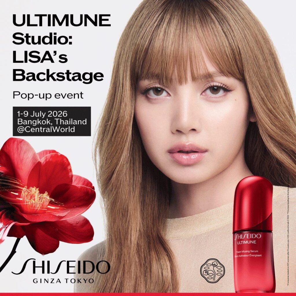 260605 ستوديو SHISEIDO ULTIMUNE: حدث LISA المنبثق خلف الكواليس في بانكوك