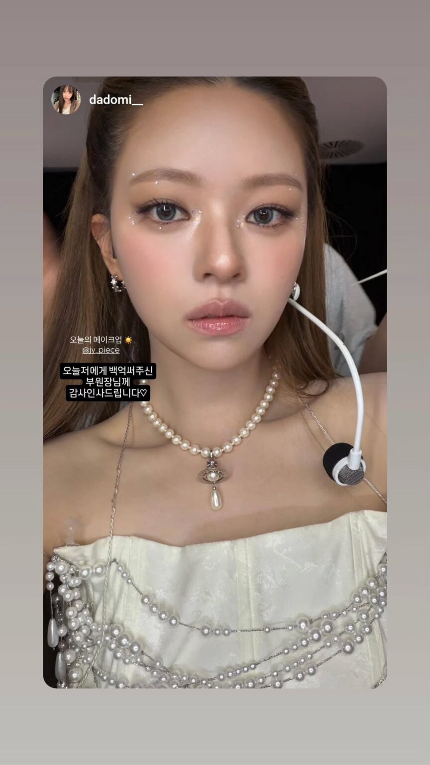 260605 تحديث قصة Jeongyeon على الانستقرام - أود أن أعرب عن امتناني لنائب المدير الذي أنفق عليّ 10 مليارات وون اليوم. ♡ : افتح يا بوابة الروح! : يا إلهي... أنا آسف جدًا - قريب، قريب! هاها.