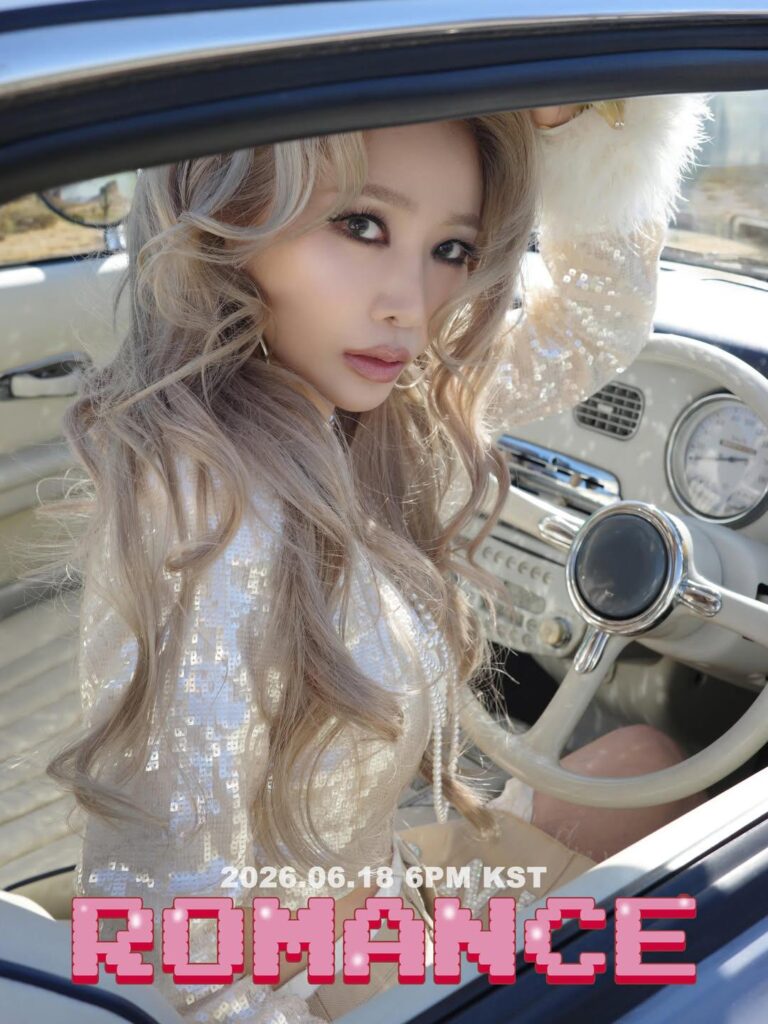 Brown Eyed Girls JeA - ROMANCE (صورة مرئية)