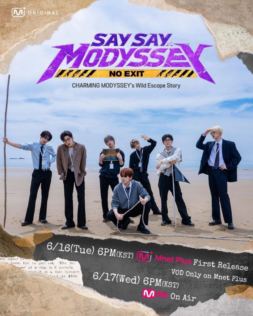 MODYSSEY - قل قل موديسي: لا يوجد خروج (ملصق تشويقي) (تاريخ البث: 260616)