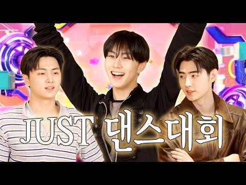 ENHYPEN - Just Dance: معركة الرقص الكاملة (260605) [ENG SUB]