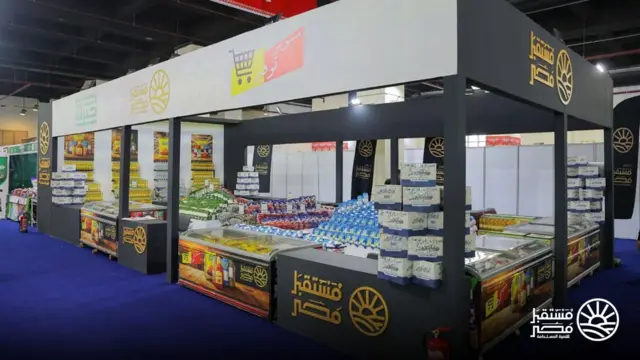 منفذ بيع سلع غذائية تابع لجهاز مستقبل مصر