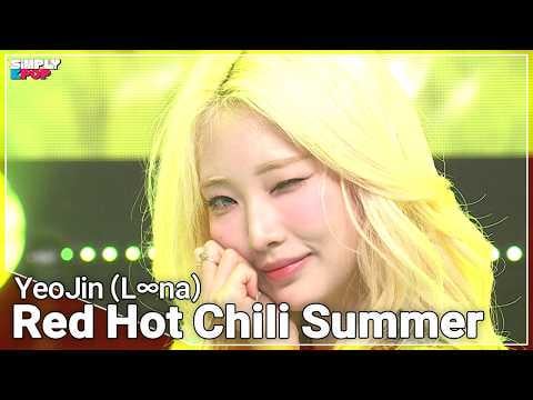 YeoJin - Red Hot Chili Summer @ Simply K-Pop الحلقة 14 (260710)