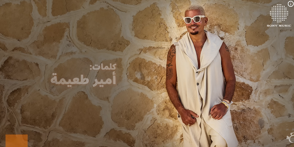 انا معاك