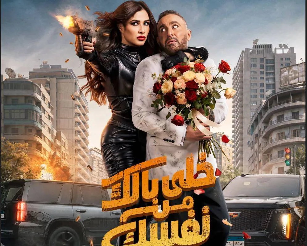 عودة المنافسات النسائية تشعل صيف مصر السينمائي - الشرق الأوسط