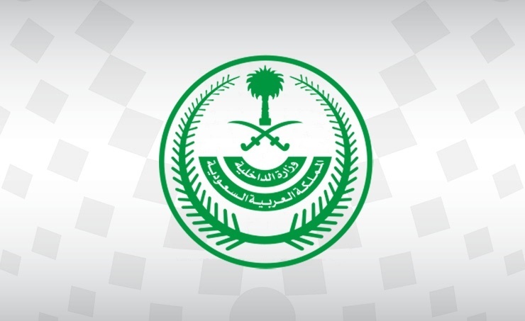 مصدر مسؤول بوزارة الداخلية: الكشف عن ضبط شبكة إجرامية بمنطقة الرياض تمتهن تهريب المخدرات وترويجها والقبض على عناصرها وعددهم (22) مصدر مسؤول بوزارة الداخلية: الكشف عن ضبط شبكة إجرامية بمنطقة الرياض تمتهن تهريب المخدرات وترويجها والقبض على عناصرها وعددهم (22)
