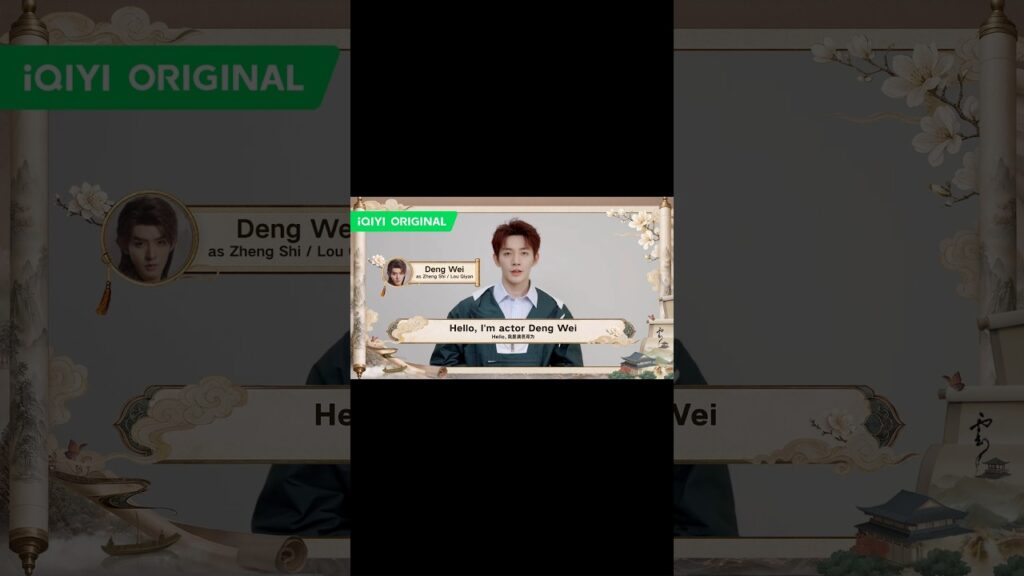 🔥للمزيد من المحتوى المميز، تابع قناة iQIYI على YouTube❤️ #TheLegendofRosyClouds #云秀行 #DengWei #邓为