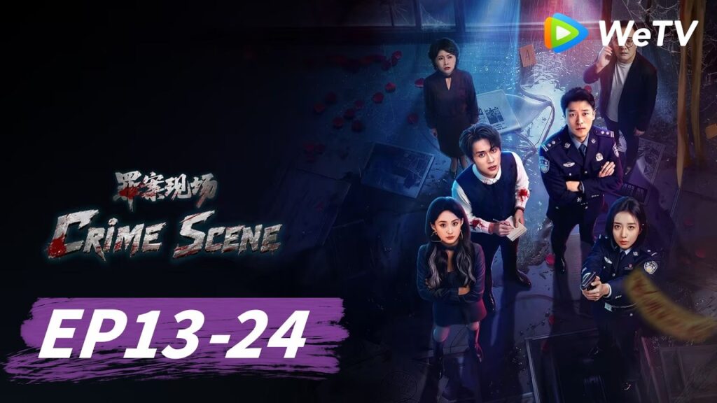 الحلقة 13-24｜مسرح الجريمة｜Crime Scene｜WeTV