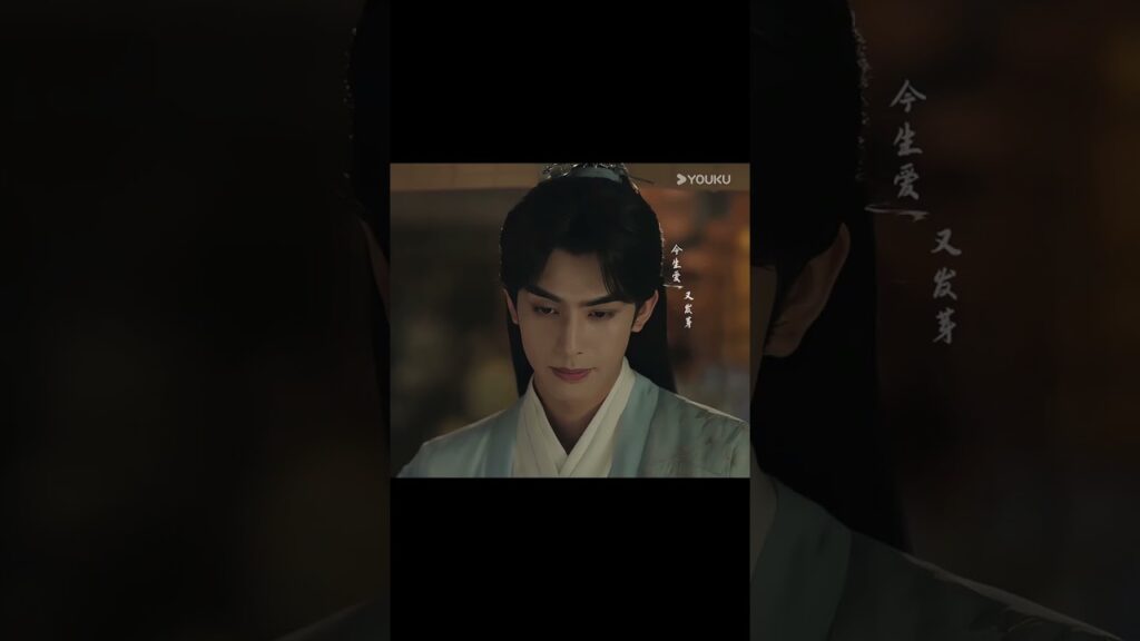 🙊🙈💕💕 #songweilong #jujingyi #theeternalfragrance #العطر_الابدي #shorts #cdrama #youku