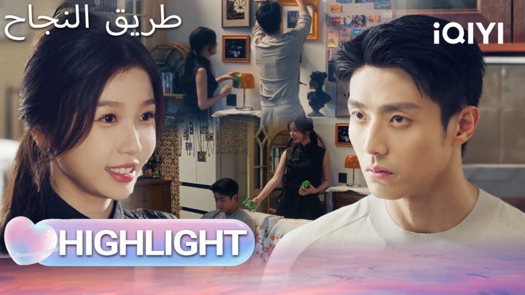 EP 04 أبرز اللحظات🎬  🌟 |  Road to Success | iQIYI Arabic