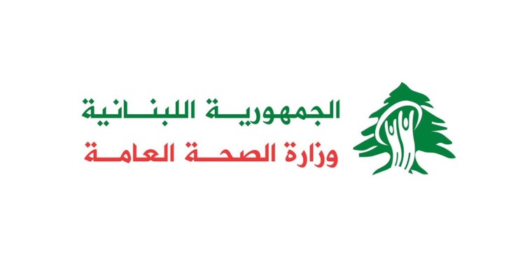 وزارة الصحة: ارتفاع حصيلة العدوان الإسرائيلي على لبنان إلى 4303 شهداء و12200 وجريحَين loading