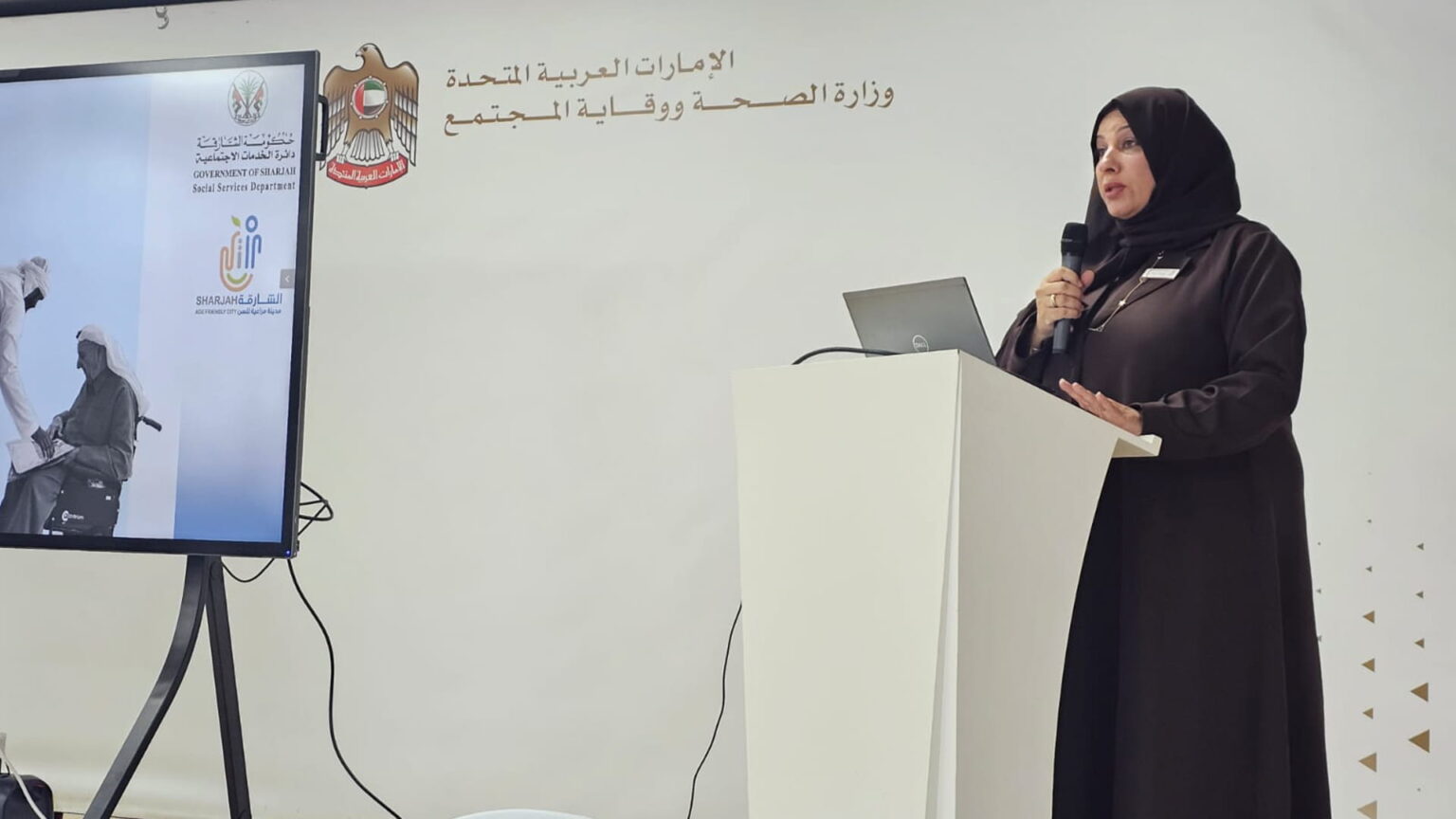 اجتماعية الشارقةتشارك في الورشة الوطنية للمدن الصديقة لكبار السن