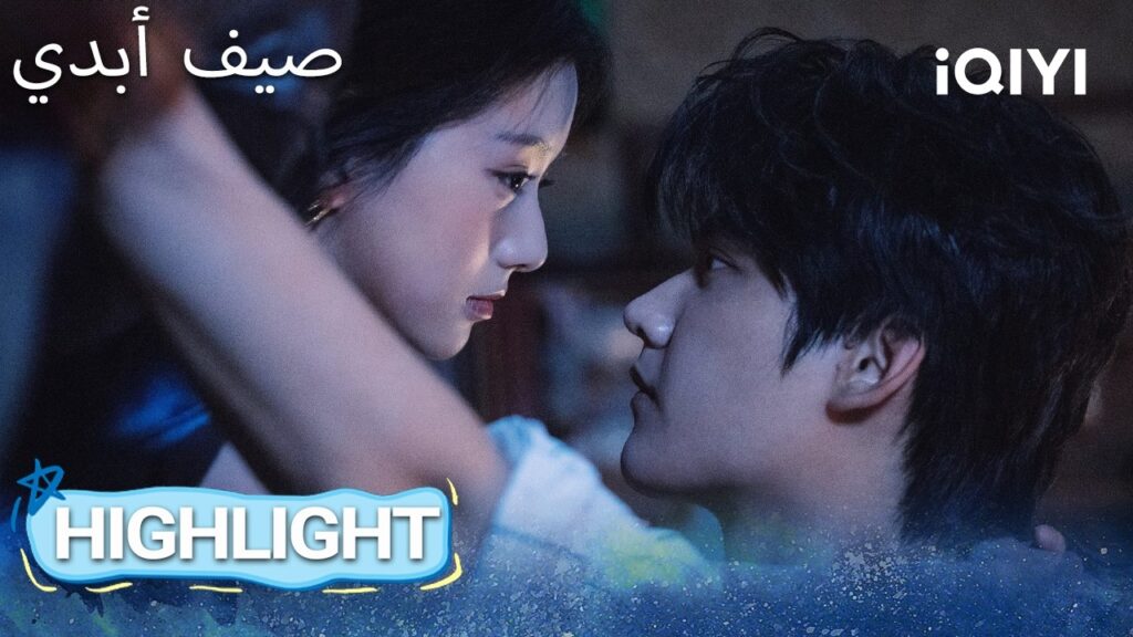 EP 27 أبرز اللحظات🎬 ✨ |  Never-Ending Summer | iQIYI Arabic