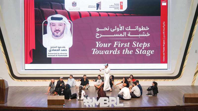 مكتبة محمد بن راشد تدعم «خطواتك الأولى نحو خشبة المسرح» مكتبة محمد بن راشد تدعم «خطواتك الأولى نحو خشبة المسرح»