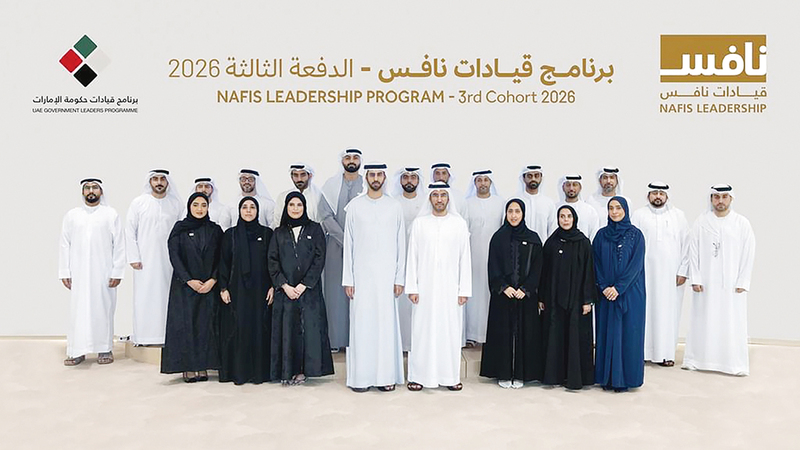 إطلاق الدفعة الثالثة من برنامج «قيادات نافس» إطلاق الدفعة الثالثة من برنامج «قيادات نافس»