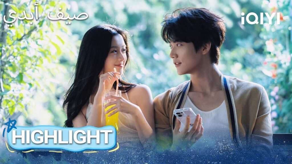 EP 29 أبرز اللحظات🎬 ✨ |  Never-Ending Summer | iQIYI Arabic