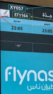 بعد ملاحظة طيار سعودي.. مطار الرياض يعتمد عرض الناقل الفعلي للرحلات على شاشات المغادرة