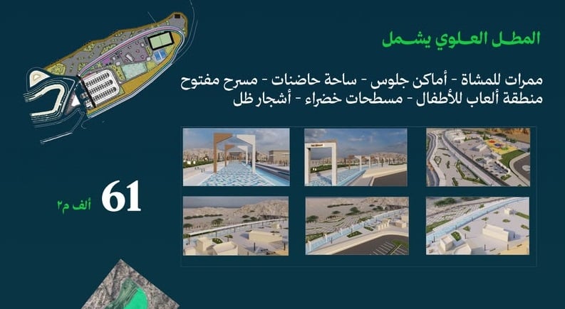 بعد الجدل.. أمانة جازان تكشف الحقيقة الكاملة لمشروع مطل العارضة بالأرقام بعد الجدل.. أمانة جازان تكشف الحقيقة الكاملة لمشروع مطل العارضة بالأرقام