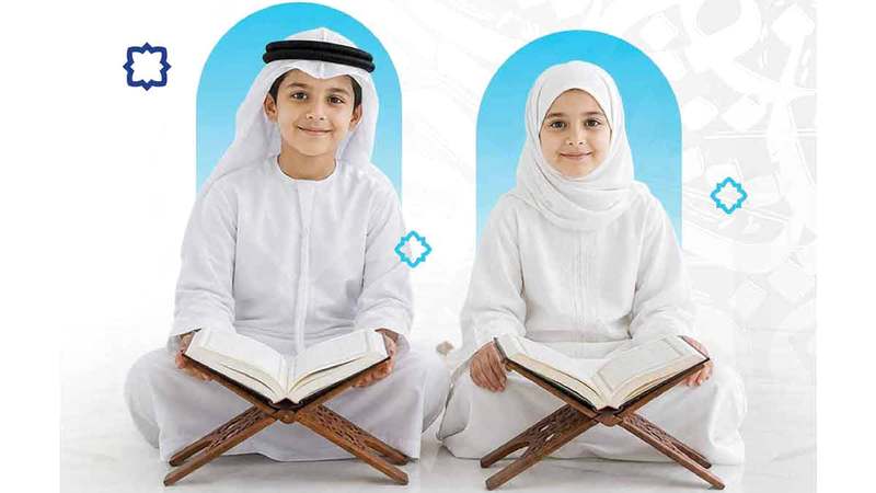 «إسلامية دبي» تفتح باب التسجيل في مبادرة الشيخة هند لحفظ القرآن الكريم «إسلامية دبي» تفتح باب التسجيل في مبادرة الشيخة هند لحفظ القرآن الكريم
