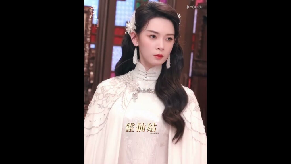 🔥✨|  YOUKU | #TheMysticNine