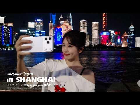 إيف آن يوجين - جرو بي. إرسال مدونة فيديو شنغهاي لمدة 3 أيام وليلتين @ IVE LOG (260711) [ENG SUB]