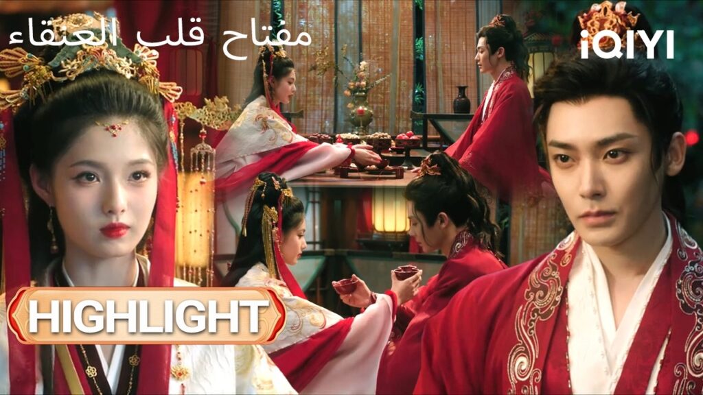 EP 04-06 أبرز اللحظات🎬 🔥 | Key to the Phoenix Heart | iQIYI Arabic