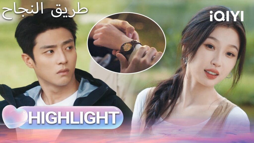 EP 18 أبرز اللحظات🎬  🌟 |  Road to Success | iQIYI Arabic